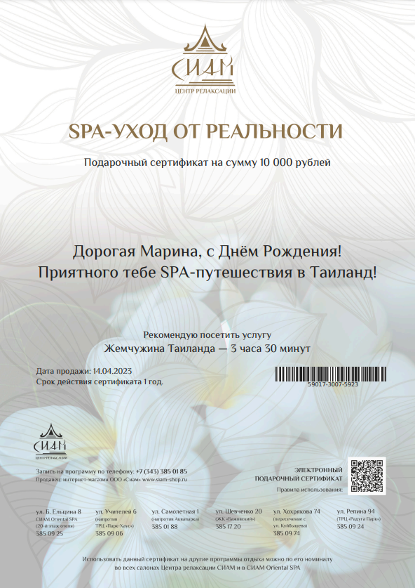 с поздравлением.png с поздравлением.png