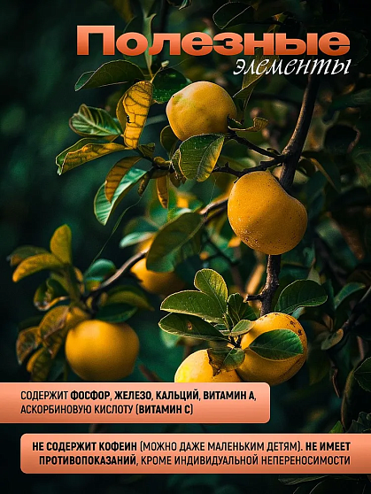 Чай Матум (Баиль), 100 г, тайский чай