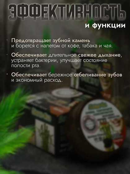 Зубная паста с травами и углем 5Star4A, 25 г, тайские зубные пасты