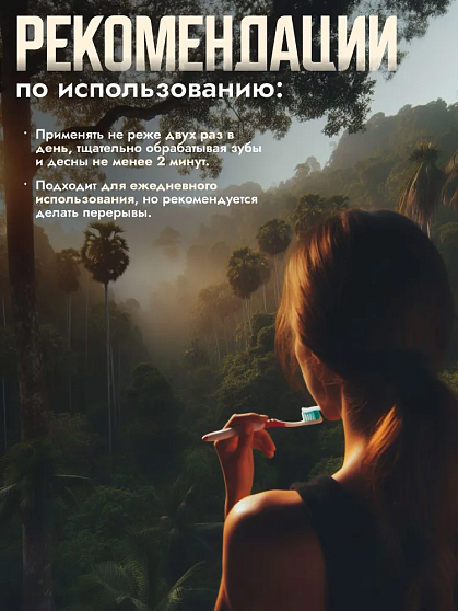 Зубная паста с травами и кокосом 5Star4A, 25 г, тайские зубные пасты