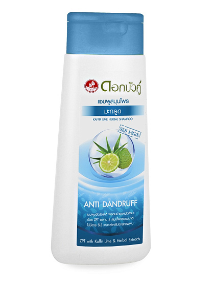 Шампунь от перхоти с каффир-лаймом Twin Lotus, 200 мл, шампуни, скрабы 