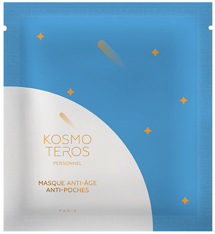 Маска омолаживающая для снятия отеков и осветления темных кругов под глазами, саше Kosmoteros, 10 мл, средства для области вокруг глаз