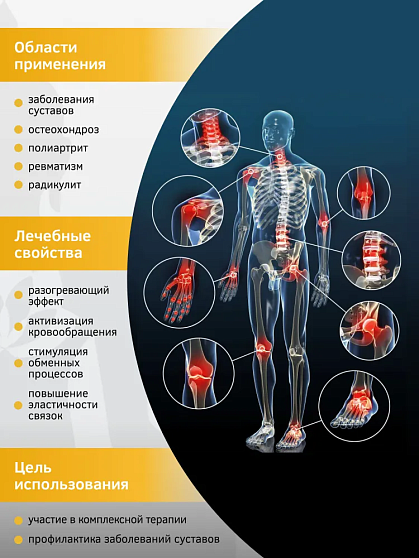 Бальзам с травами желтый Banna, 50 г, тайские бальзамы