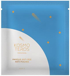 Маска омолаживающая для снятия отеков и осветления темных кругов под глазами, саше Kosmoteros, 10 мл